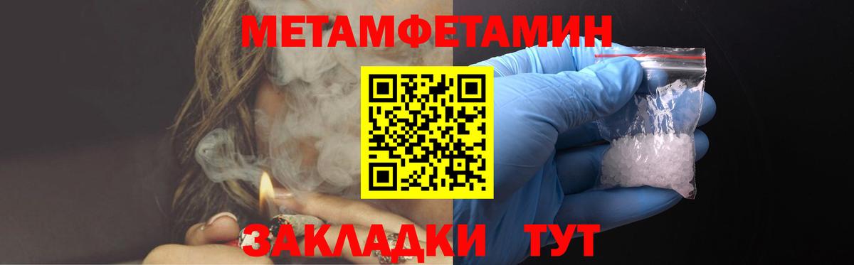 Кувандык  Амфетамин Розовый  АМФ  ОМГ ОМГ ТОР  Вход с VPN 