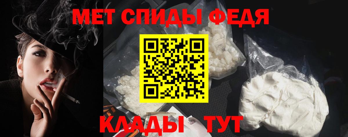 АМФЕТАМИН 97% Кувандык