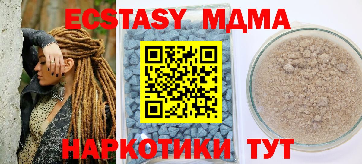 Ecstasy 99% Кувандык