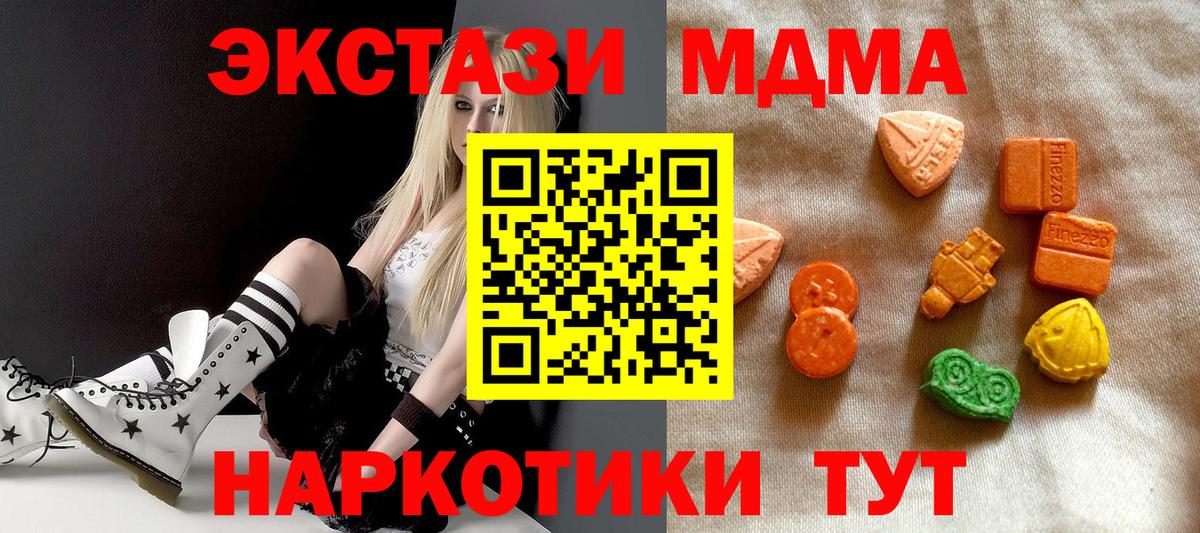 сайты даркнета какой сайт  Экстази 99%  ЭКСТАЗИ  Кувандык  Вход с VPN  ЭКСТАЗИ Punisher 