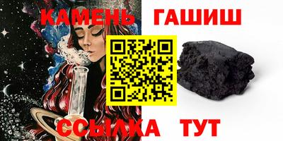 ГАЛЛЮЦИНОГЕННЫЕ ГРИБЫ Каменск-Уральский