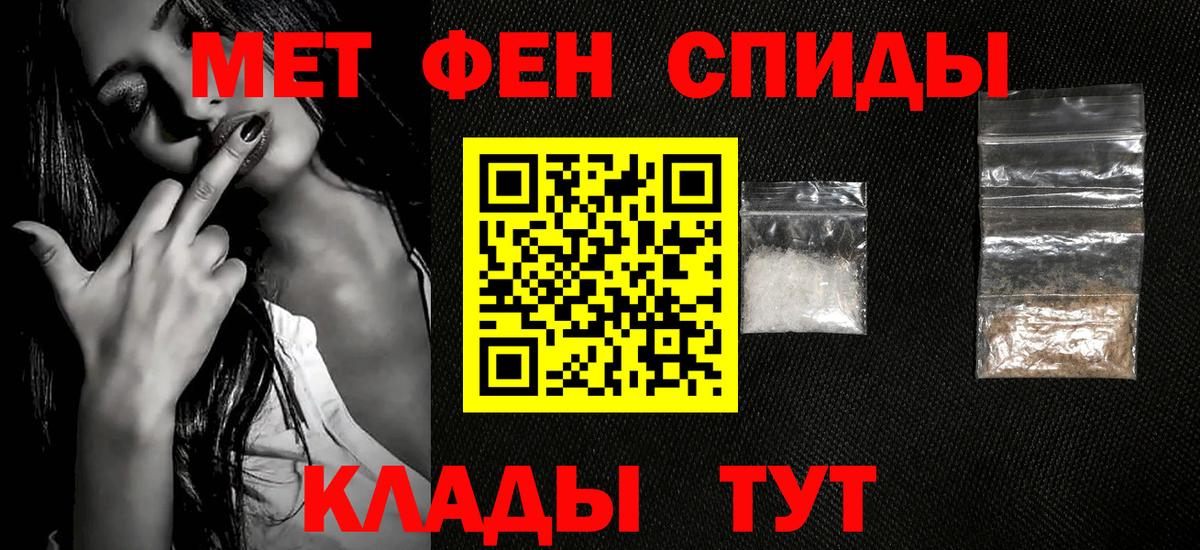 Кувандык  МЕТАМФЕТАМИН пудра  МЕТАМФЕТАМИН пудра  Вход с VPN 