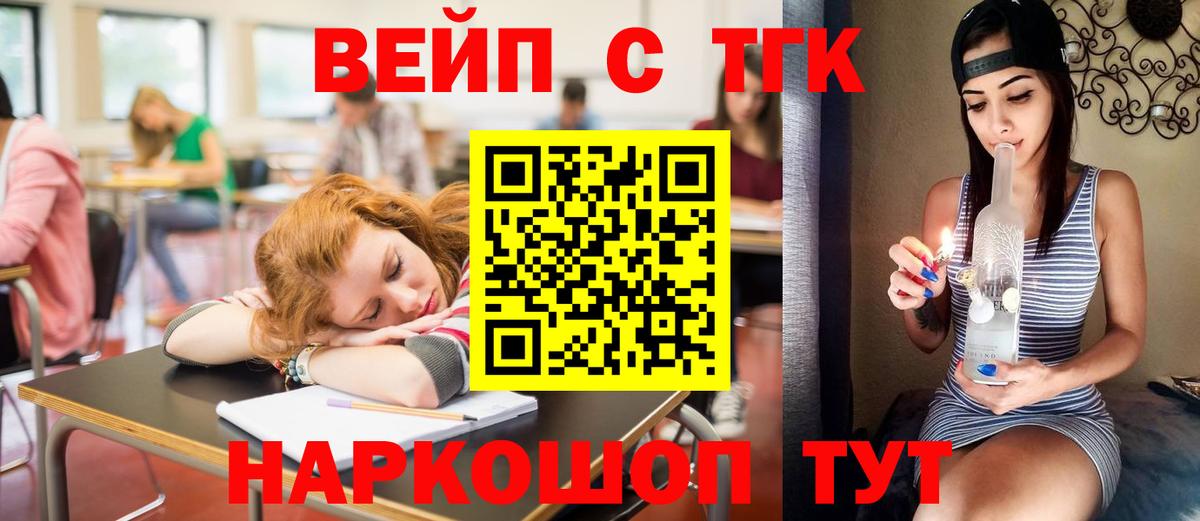 ТГК Wax Кувандык